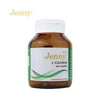 ราคา แอล คาร์นิทีน พลัส วิตามินซี x 1 ขวด เจนนี่ เผาผลาญไขมัน มีส่วนช่วยกระชับสัดส่วน ลดไขมันสะสม Jenny L Carnitine L Tartrate Plus Vitamin C (5643826991)
