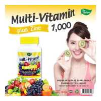 ราคา วิตามินรวม พลัส ซิงค์ x 1 ขวด มัลติวิตามิน วิตามินรวม เดอะเนเจอร์ Multi Vitamin plus Zinc The Nature Multivitamin Multivit Vitamin A B B1 B2 B3 B5 B6 B7 B9 B12 C D D3 E K (4805616907)