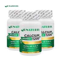 ราคา แคลเซียมพลัส วิตามินดี x 3 ขวด โอเนทิเรล แคลเซียม 1 200 มก Calcium Plus Vitamin D AU NATUREL บรรจุขวดละ 30 เม็ด (7215858585)
