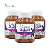 ราคา แคลเซียม แอลทรีโอเนต พลัส แมกนีเซียม วิตามินดี ซิงค์ x 3 ขวด ไบโอเธนทิค Calcium L Threonate Plus Magnesium Vitamin D Zinc Biothentic แคลเซียม แอล ทรีโอเนต (8343161819)