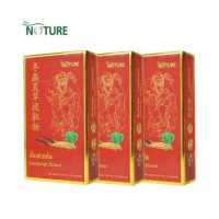 ราคา ถั่งเช่า ใบแป๊ะก๊วยสกัด ถั่งเฉ้า x 3 กล่อง ถั่งเช่าสกัด บำรุงร่างกาย บำรุงสุขภาพ เดอะ เนเจอร์ Cordyceps Sinensis Extract Ginkgo Biloba Extract The Nature (12465312368)