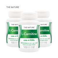 ราคา แอล คาร์นิทีน x 3 ขวด L Carnitine THE NATURE เดอะ เนเจอร์ แอลคาร์นิทีน แอล คาร์นิทีน แอล ทาร์เทรต L Carnitine L Tartrate (12130728946)