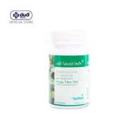 ราคา YANHEE เวจจี้ ไฟเบอร์ ไดเอ็ท (12477456220)