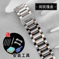 ราคา Suitable for TAG Heuer watch strap steel belt men and women original butterfly buckle solid steel F1 Carrera actually diving Monaco watch chain (16974981923)