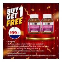 ราคา ซื้อ 1 แถม 1 แอลฟีนิลอะลานีน ไบโอแคป L Phenylalanine Biocap แอล ฟีนิลอะลานีน L Phenylalanine แอล ฟีนิลอะลานีน (15924881107)