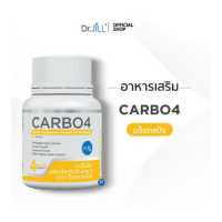 ราคา ส่งฟรี 1 กระปุก CARBO4 อาหารเสริม Dr JiLL ตัวช่วยบล็อกแป้ง น้ำตาล 30 แคปซูล (17439864239)