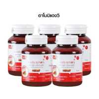 ราคา 1กระปุก Shining L Gluta Armoni Red Fruity ชายนิ่ง แอลกลูต้า อาโมนิ กันแดด วิตามินกู้ผิว อาโมนิแดง วิตามินซี บำรุงร่างกาย 30เม็ด (19607175529)
