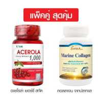 ราคา แพ็คคู่ สุดคุ้ม อะเซโรล่า เชอร์รี่ 1000 มก เดอะเนเจอร์ คอลลาเจน เซริน่า Acerola Cherry 1000 mg The Nature Collagen Zerina (18944218997)