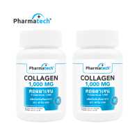 ราคา แพ็คคู่ 2 ขวด คอลลาเจนเม็ด 1000 mg คอลลาเจนจากปลาทะเล ฟาร์มาเทค คอลลาเจน Marine Collagen 1000 Pharmatech คอลลาเจนแท้ คอลลาเจน เม็ด คอลลาเจนญี่ปุ่น (17269352643)