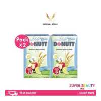 ราคา โปรโมชั่น 2 กล่อง Donutt Fibely Probiotics โดนัทไฟบิลี่ โพรไบโอติกส์ ช่วยกระตุ้นการขับถ่าย จำนวน 2 กล่อง (17213939861)