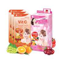 ราคา 2nd Set Medium Glutamax 7 Capsules 3 Sac x Vit C From Acerola Cherry And CamuCamu 14 Capsules 3 Sac กลูตาแมกซ์ 7 แคปซูล 3 ซอง x วิตซี จาก อะเซโรล่าเชอรี่ และ คามูคามู 14 แคปซูล 3 ซอง (16957376199)