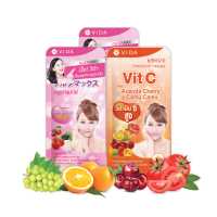 ราคา 2nd Set Mini Glutamax 7 Capsules 2 Sac x Vit C From Acerola Cherry And CamuCamu 14 Capsules 1 Sac กลูตาแมกซ์ 7 แคปซูล 2 ซอง x วิตซี จาก อะเซโรล่าเชอรี่ และ คามูคามู 14 แคปซูล 1 ซอง (16956920601)