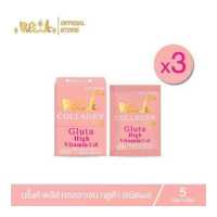ราคา 3 กล่อง บริ๊งค์ พลัส คอลลาเจน กลูต้า ชนิดผง (3644810936)
