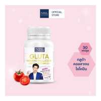 ราคา คละ 5กระปุก 1 000 NBL Gluta Marine Collagen Lycopene Complex 30 Capsules (19440857972)