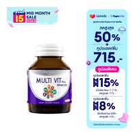 ราคา Amsel แอมเซล มัลติ วิต พลัส มิเนอร์รอลส์ 40 แคปซูล (19217313646)