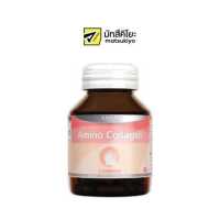ราคา Amsel Amino Collagen 40Capsules แอมเซลอะมิโนคอลลาเจน 40แคปซูล (17796865320)