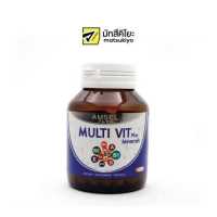 ราคา Amsel Multi Vit Plus Minerals 40capsules แอมเซลมัลติวิตพลัสมิเนอร์รอลส์ 40แคปซูล (17780203742)