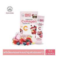 ราคา BEAUTY BUFFET HYDROLYZED COLLAGEN TRIPEPTIDE PLUS VIT C ไฮโดรไลซด์ คอลลาเจน ไตรเปปไทด์ พลัส วิตซี ผลิตภัณฑ์เสริมอาหาร ขนาด 150 g 15 g x 10 ซอง (18075689169)