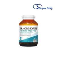ราคา Blackmores Fish Oil 1000 แบลคมอร์ส ฟิช ออยล์ 1000 น้ำมันปลาชนิดแคปซูล (7390600616)