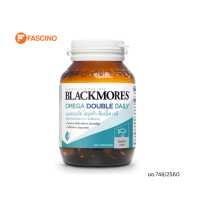 ราคา Blackmores Omega Double Daily แบลคมอร์ส โอเมก้า ดับเบิ้ล เดลี 60 แคปซูล น้ำมันปลา (15002158115)