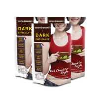 ราคา Body Shape Dark Chocolate บอดี้เชพ ดาร์คช็อกโกแลต ไม่มีน้ำตาล ดื่มแทนชาไข่มุกดูแลหุ่น สำหรับคนติดน้ำหวาน 3 ถุง 24 ซอง (4662430157)