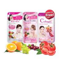 ราคา BUY 2 GET 2 Glutamax 7 capsules 1 ซอง Vida Q10 12 เม็ด 1 ซอง แถม Vida Collagen C E 2 ซอง (9710090939)