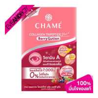 ราคา CHAME Collagen Berry Lutien 10 Sac (12892855749)