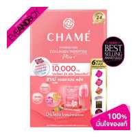 ราคา CHAME Hydrolyzed Collagen Tripeptide Plus (12892843924)
