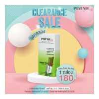 ราคา Clearance Sale เผาผลาญไขมัน ฟิตหุ่นเฟิร์ม PLYFAH Green Tea Jelly Burn 3Plus L Canitine Green Tea Green Coffee bean (12856119185)