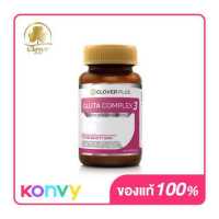 ราคา Clover Plus Gluta Complex 3 30 Capsules (2221140348)