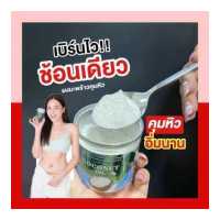 ราคา ผงมะพร้าว COCO Oil Camuna ผงมะพร้าวสกัด น้ำมันมะพร้าวสกัดเย็น คามูน่า Coconut oil powder มะพร้าวสกัดเย็น คีโต 1 กระปุก 50 000mg จากบริษัท (17430070325)