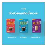 ราคา Coffee House คอฟฟี่เฮ้าส์ ผลิตภัณฑ์อาหารเสริม (19486038828)
