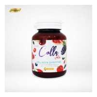 ราคา คอลลา วิต้า คอลลาเจน ไดเปปไทด์ Colla Vita Collagen Dipeptide Collagen Tripeptide คอลลาเจนไตรเปปไทด์ 60เม็ดX 1กระปุก (13138587495)