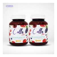 ราคา คอลลา วิต้า คอลลาเจน ไดเปปไทด์ Colla Vita Collagen Dipeptide Collagen Tripeptide คอลลาเจนไตรเปปไทด์ 60เม็ดX 2กระปุก (13138668353)
