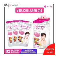 ราคา คอลลาเจน กลูต้าแมกซ์ วีด้าคอลลาเจน คอลลาเจนเม็ด collagen 3 ซองซองละ 12 เม็ด กล่อง (10467344537)