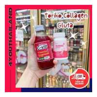 ราคา Collagen คอลลาเจน โทริโกะ กลูต้า Toriko X Tory คอลลาเจนผิว สูตรใหม่ BM Collagen 1 กระปุก 30 แคปซูล ส่งไวมาก (18432513873)