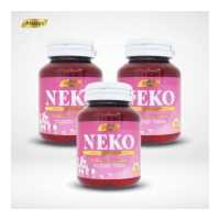 ราคา คอลลาเจนไตรเปปไทด์ ญี่ปุ่นCollagenTripeptide NEKO เนโก๊ะ คอลลาเจน Collagen Tripeptide 60 เม็ด X 3 กระปุก (13139025971)