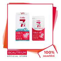 ราคา COLLY 7X Collagen ผลิตภัณฑ์เสริมอาหาร 10 capsules x 4 BEAUTRIUM บิวเทรี่ยม คอลลี่ (18734962924)