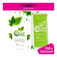ราคา COLLY Chlorophyll Plus Fiber 15 Sachets (12892804324)