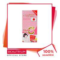 ราคา COLLY Gluta C Plus ผลิตภัณฑ์เสริมอาหาร 5 46g x 4 BEAUTRIUM บิวเทรี่ยม คอลลี่ (8587874299)