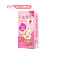 ราคา Colly Gluta C Plus คอลลี่ กลูต้าซี พลัส กลูต้าผิวขาว (3867018138)