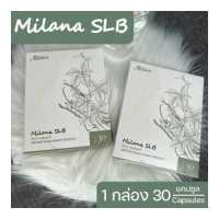 ราคา เอสแอลบี สมุนไพรลดความอ้วน เร่งเผาผลาญ ขับไขมัน วิตามิน ปรับสมดุลลำไส้ กระตุ้นขับถ่าย อาหารเสริม ขจัดไขมันสะสม Detox ดีท็อกซ์ ลดน้ำหนัก (18973312994)