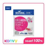 ราคา DHC X Bestural Collagen Gummy 20days 120g x 40 Tablets ดีเอชซี คอลลาเจน กัมมี่ 20 วัน คอลลาเจนแบบเคี้ยว มีคอลลาเจน 1 000mg หอมกลิ่นสตรอว์เบอร์รี (15782249980)
