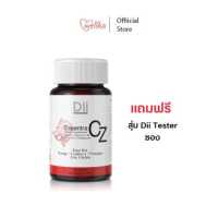 Dii Essentra CZ วิตามินซีจากธรรมชาติ สูตรเด็กและคุณแม่ให้นมทานได้ 30 แคปซูล