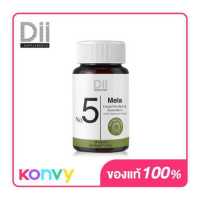 ราคา Dii No 5 Mela 30 Capsules ดีไอไอ เมลา ผลิตภัณฑ์เสริมอาหารวิตามิน (10505180726)