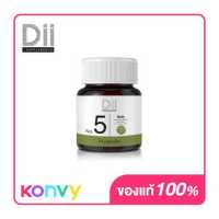 ราคา Dii No 5 Mela Travel Size 10 Capsules ดีไอไอ เมลา ผลิตภัณฑ์เสริมอาหารวิตามิน (10505377056)