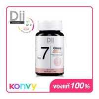 Dii No.7 Glassy ผลิตภัณฑ์เสริมอาหาร ดูแลผิวกระจ่างใส 30 แคปซูล
