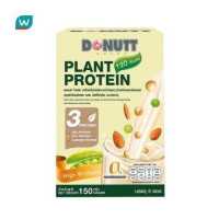 ราคา Donutt โดนัทท์ แพลนท์ โปรตีน ผสมมัลติวิตามิน 5 ซอง ผลิตภัณฑ์เสริมอาหาร (17781588717)