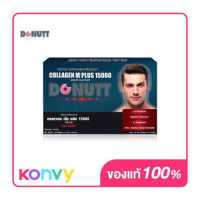 ราคา DONUTT Collagen M Plus Grape Flavor 10 Sachets คอลลาเจน เอ็ม พลัส 15000 มิลลิกรัม กลิ่นองุ่น ตราโดนัทท์ (18812230045)