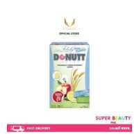 ราคา Donutt Fibely Probiotics โดนัทไฟบิลี่ โพรไบโอติกส์ ช่วยกระตุ้นการขับถ่าย 1 กล่อง (17214075391)